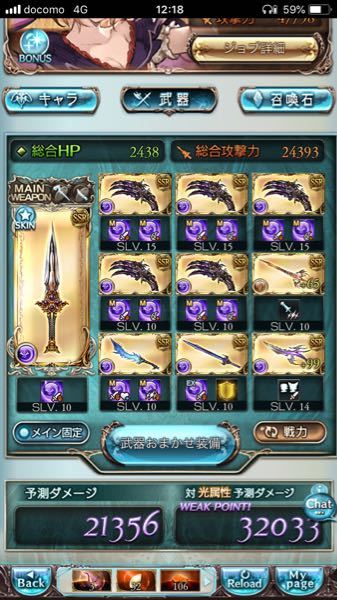 トップレート グラブル カオスルーダー アビリティ