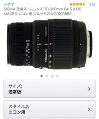 Tamron望遠ズームレンズaf70 300mmf4 5 6dima Yahoo 知恵袋