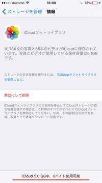 Iphoneのメモ機能で全選択をして間違えて文字をすべて削除してしまいました Yahoo 知恵袋