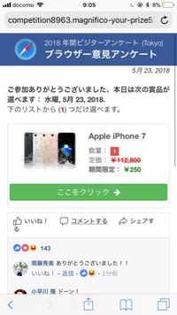 至急 アニメイトで予約期限1週間を過ぎてしまいました 発 Yahoo 知恵袋