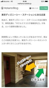 ディズニーシーまでの行き方について 3連休の中日 舞浜駅に朝6時半頃到着した Yahoo 知恵袋