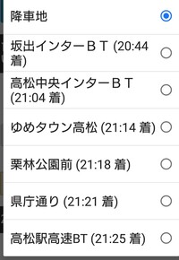 香川県から600 離れた県は何県でしょうか 香川県から直線距離で ６０ Yahoo 知恵袋