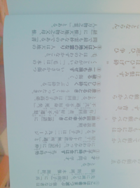 古典文法の質問です 徒然草の一節 暁近くなりて待ち出でたるが Yahoo 知恵袋