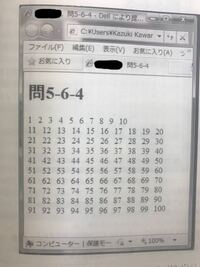 現在javaの勉強中です 拡張for文 Foreacr 文を使った九 Yahoo 知恵袋