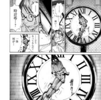 これはなんの マンガですか 乃木坂太郎 幽麗塔 Yahoo 知恵袋