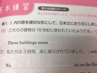 １ は現在完了形 受動態の文で 2 は過去形 受動態なのですが この2 Yahoo 知恵袋