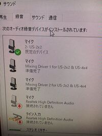 Tascamのus３６６の初期設定をしていますがヘッドホンから Yahoo 知恵袋