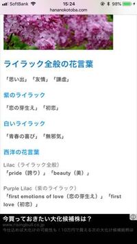 あなたは変わってしまった というような意味合いの花言葉がある花って何かありま Yahoo 知恵袋