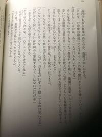 ようこそ実力至上主義の教室へ8巻についてです 綾小路のセリフ Yahoo 知恵袋