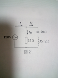 この回路の力率が遅れ力率80 のとき Ixの値がどうなるのかがわか Yahoo 知恵袋