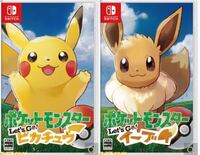 ポケモンピカチュウ版で フシギダネ ヒトカゲ ゼニガメ プリンを Yahoo 知恵袋