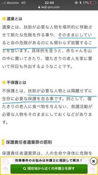 野糞は刑法に抵触しますか 刑法ではなく 軽犯罪法 第１条 Yahoo 知恵袋