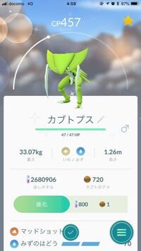 ポケモンgoです カブトプスってプレデターに似てないですか 私は リア Yahoo 知恵袋