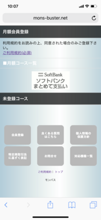 ポケモン改造者について ポケモン界で有名なセジュンさん Rayさん その他 Yahoo 知恵袋