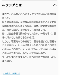 ポケモンで質問です初心者ですみません 遺伝 ソウルシルバーでメノ Yahoo 知恵袋