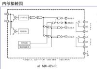 教えて下さい 非常放送のカットリレーですがepsの端子盤に電 Yahoo 知恵袋