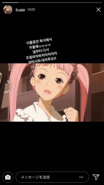 100 Epic Best 実和子 パラキス アニメ