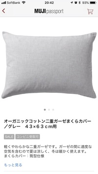 Flowについてflowのメンバーが既婚というのは本当なのでしょうか でき Yahoo 知恵袋
