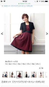 靴のｻｲｽﾞ 26 5 27cmは 男性としては大きい 小さい この間 Yahoo 知恵袋