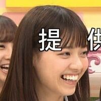 乃木坂46の西野七瀬さんって可愛いのに前歯が残念ですよね Yahoo 知恵袋