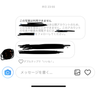 は 利用 ストーリーズ できません この