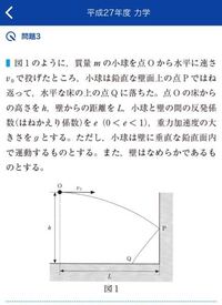 シャルピー衝撃試験の吸収エネルギーeの式がe Wr Cosbーcosa J Yahoo 知恵袋