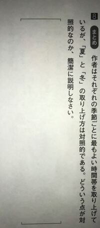 春はあけぼので 考えてもよく分からないので教えて下さいm M 枕草子 Yahoo 知恵袋