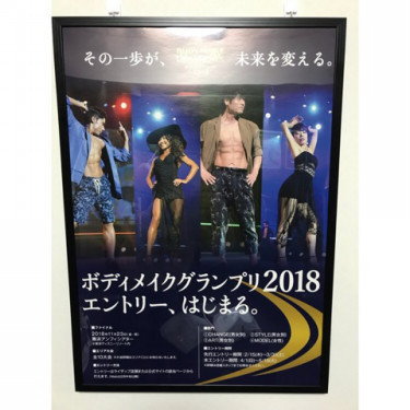 ライザップの ボディメイクグランプリ を一般観覧者として観に行こうと考え Yahoo 知恵袋