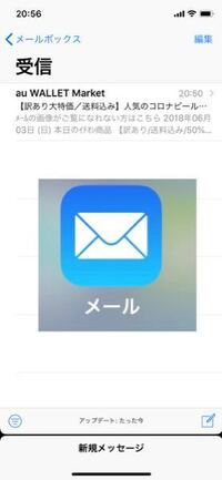 Iphoneのニコニコ生放送アプリで放送を広告宣伝をしたいのですが Yahoo 知恵袋