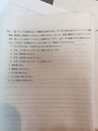 判断推理の油分け算 この問題の解き方を教えてもらいたいです Yahoo 知恵袋