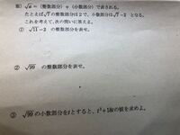 ５の平方根は ルート５ですか また ルートの中に５を入れると Yahoo 知恵袋