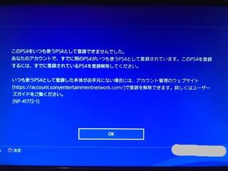 グレイシャー迷彩を共有してもらうのでログインさせてもらっていつも使 Yahoo 知恵袋