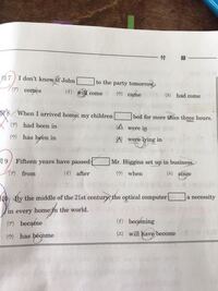 高校英語時制 次の問題の解き方を教えてください 問8です Yahoo 知恵袋