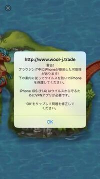 確か 脱獄アプリで広告表示をブロックするというアプリがあったのです Yahoo 知恵袋