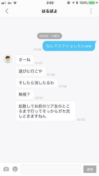 この画像 を友達がlineのアイコンにしてたんですけどこれってすとぷり Yahoo 知恵袋