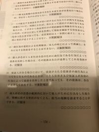 司法書士のバッジについて 試験に関係のない質問ですのでご存じであればご回答 Yahoo 知恵袋