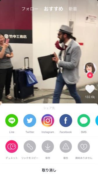 TikTokのダイナミック壁紙でTikTokのロゴを消す事は可能 - Yahoo!知恵袋