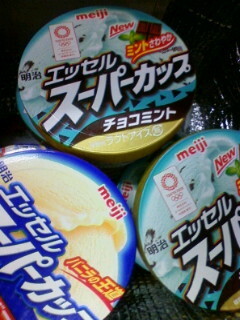 スーパーカップチョコミント味は お好きですか Meijiエッセル Yahoo 知恵袋