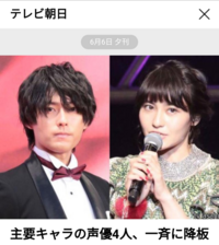 声優の増田俊樹さんが好き過ぎて辛いです 本気で結婚したいと思ってるのですがどう Yahoo 知恵袋