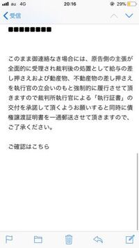 自転車を盗んでしまったら家庭裁判所から連絡がきてしまった