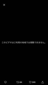 Youtubeで この動画はお住まいの地域ではご利用いただけません Yahoo 知恵袋