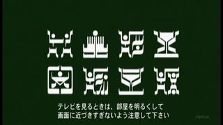 仮面ライダークウガ古代文字この古代文字の翻訳は これが正解なのですか Yahoo 知恵袋