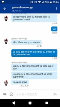 フランス語に詳しい人に質問です フランス語ではママのことをママンとい Yahoo 知恵袋