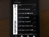 Walkmannw A35を使っているのですが １つのアルバムにfeat な Yahoo 知恵袋