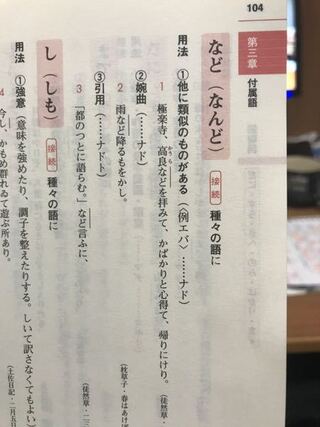 70以上 鴎 歌詞 意味 ハイキュー ネタバレ