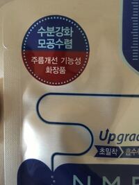 字幕無しのドラマを見ながら韓国語の勉強中です 分からない会話を Yahoo 知恵袋