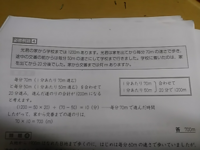 分数わる分数を説明するのに面積図を使えば良いと聞いたのですが 調べてもいまいち Yahoo 知恵袋