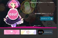 Osuの欲しいスキンはどうやって探すのですか Osu Yahoo 知恵袋