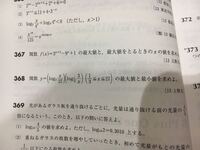 数学の集合の問題です 解き方詳しく教えてくださいm M全体集合 Yahoo 知恵袋