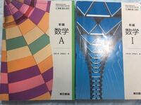 偏差値60以上の高校で使われている 英語表現 の教科書をいく Yahoo 知恵袋